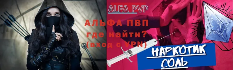 как найти закладки  Полтавская  Alfa_PVP кристаллы 