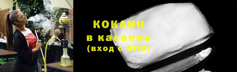 Cocaine Перу  Полтавская 