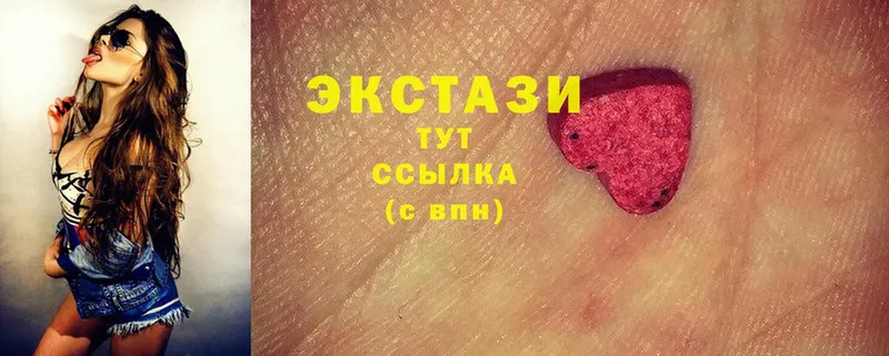 площадка Telegram  Полтавская  Ecstasy mix  наркошоп 