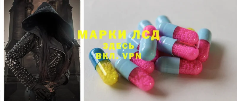 наркошоп  Полтавская  Лсд 25 экстази ecstasy 